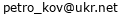email